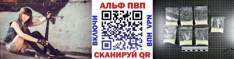 Альфа ПВП Буйнакск