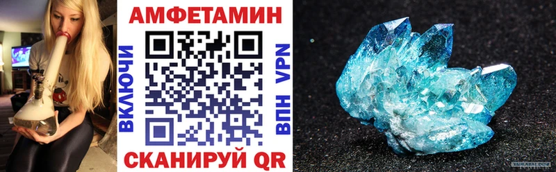 Amphetamine 97%  Купить  Буйнакск 