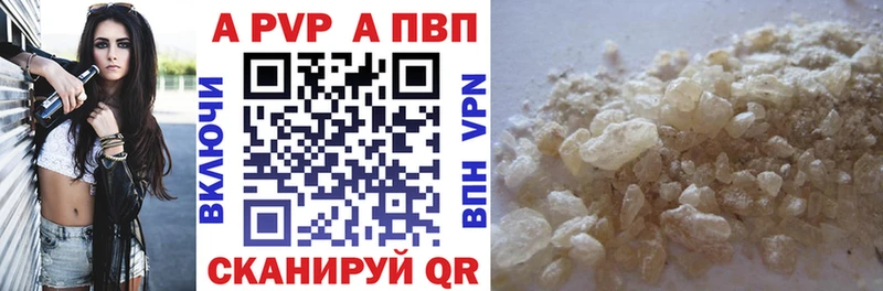 A-PVP крисы CK  Купить  Буйнакск 