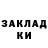 Кетамин VHQ Jon Barnett