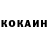 Метадон белоснежный R Oldri