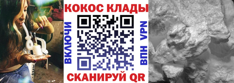 Купить закладки Буйнакск КОКАИН FishScale