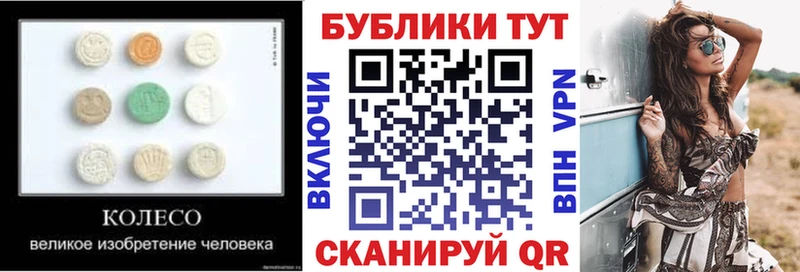 Купить где  Буйнакск  Экстази 280мг 