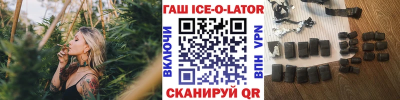 ГАШИШ VHQ Буйнакск