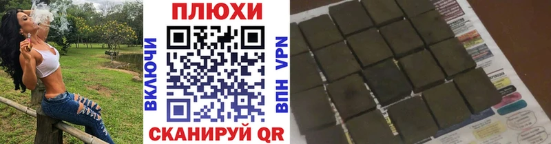 Гашиш VHQ  Купить где  Буйнакск 