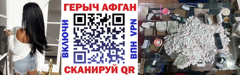 ГЕРОИН гречка  Купить  Буйнакск 