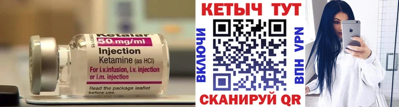 Купить  Буйнакск  КЕТАМИН ketamine 