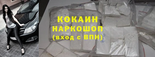 ALPHA-PVP Киреевск
