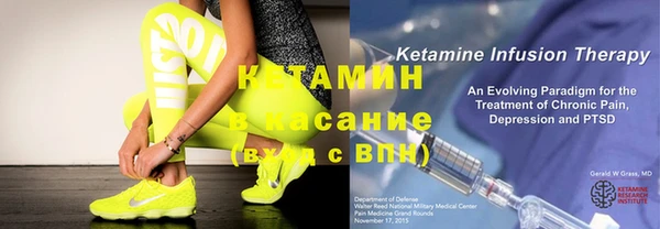 ALPHA-PVP Киреевск