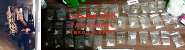 ALPHA-PVP Киреевск