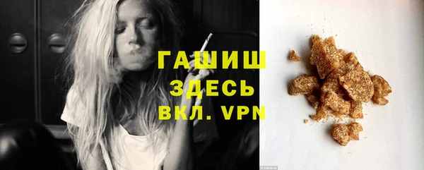 гашик Кинешма