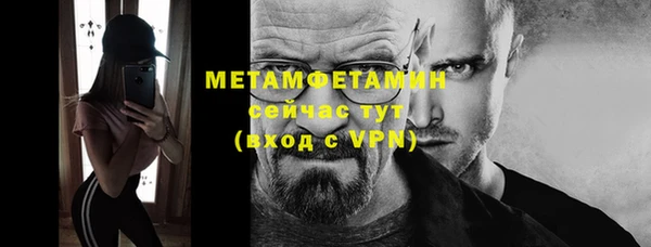 гашик Кинешма