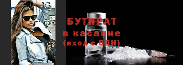 гашик Кинешма