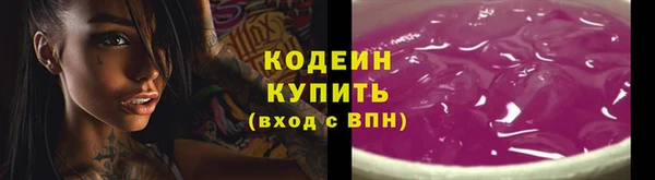гашик Кинешма