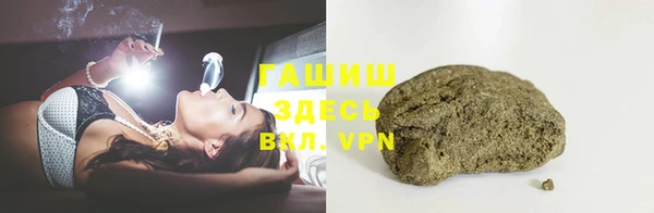 ALPHA-PVP Киреевск