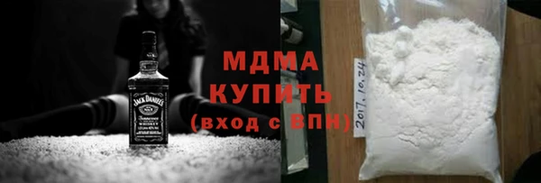 гашик Кинешма