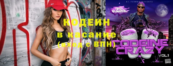 ALPHA-PVP Киреевск