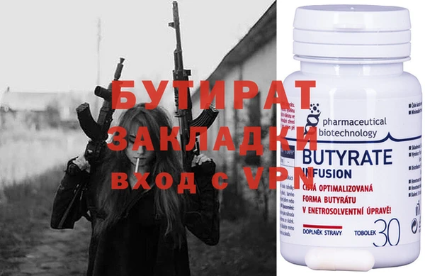 гашик Кинешма
