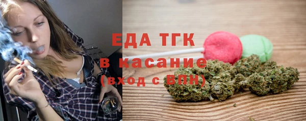 ALPHA-PVP Киреевск