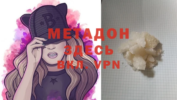 ALPHA-PVP Киреевск