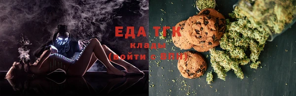 ALPHA-PVP Киреевск