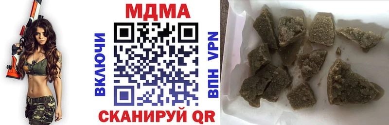 Купить закладки  Буйнакск  МДМА кристаллы 