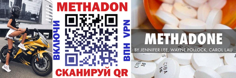 МЕТАДОН мёд  Купить закладки  Буйнакск 