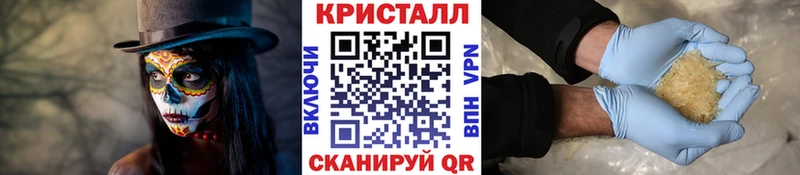 Метамфетамин винт  Купить закладки  Буйнакск 