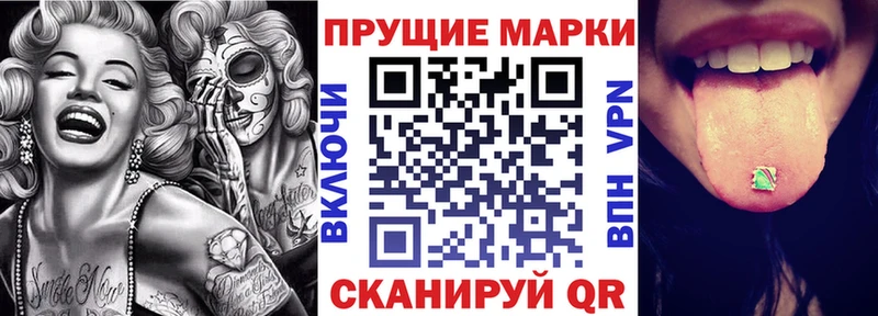 Купить закладки  Буйнакск  Марки 25I-NBOMe 1,5мг 