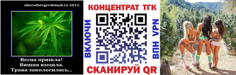 Дистиллят ТГК вейп  Купить  Буйнакск 